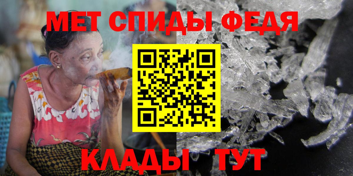 АМФ 97% Воронеж