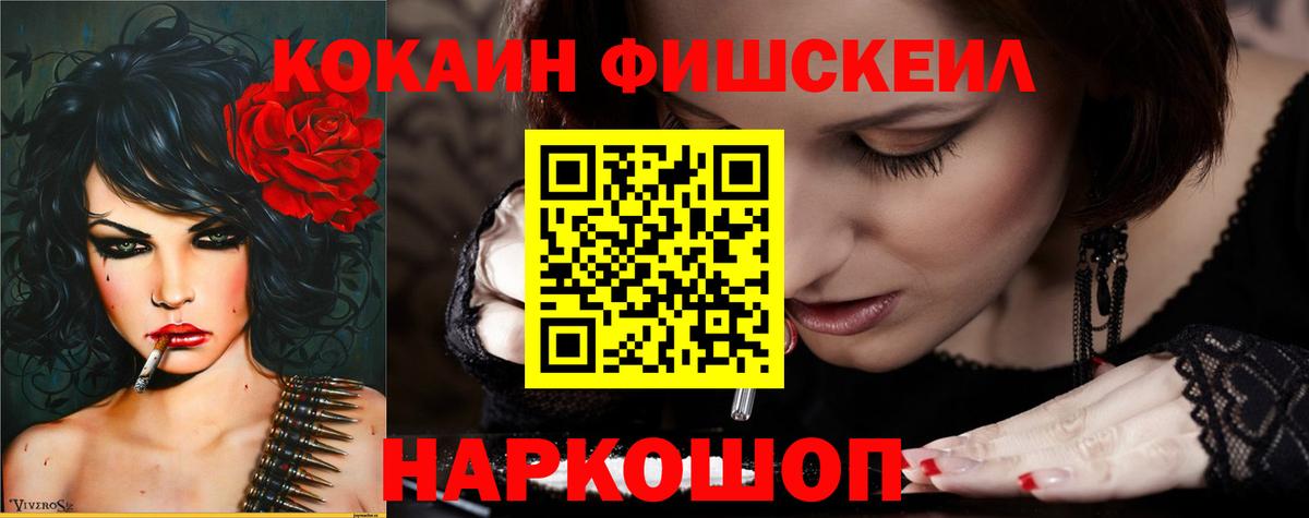 Воронеж  Cocaine 98%  Вход с VPN 