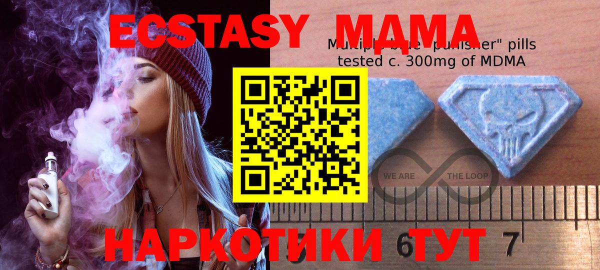 ЭКСТАЗИ  Экстази ешки  Вход с VPN  Ecstasy круглые  Воронеж 