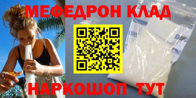 гидра Краснокаменск