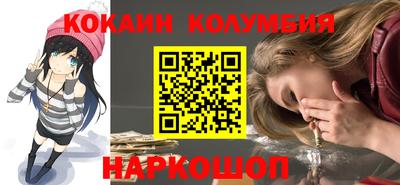 гидра Краснокаменск