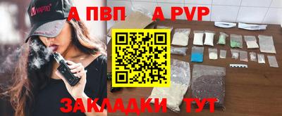 гидра Краснокаменск