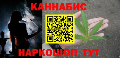 гидра Краснокаменск