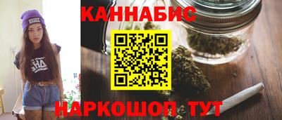 гидра Краснокаменск
