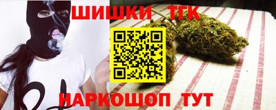гидра Краснокаменск