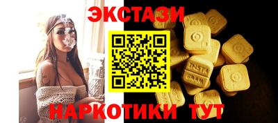 гидра Краснокаменск