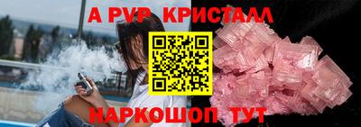 mdpv Краснознаменск