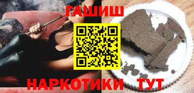 гидра Краснокаменск