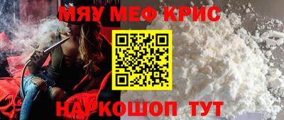 mdpv Краснознаменск