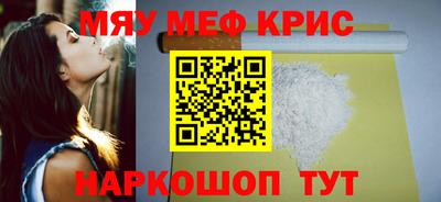 гидра Краснокаменск