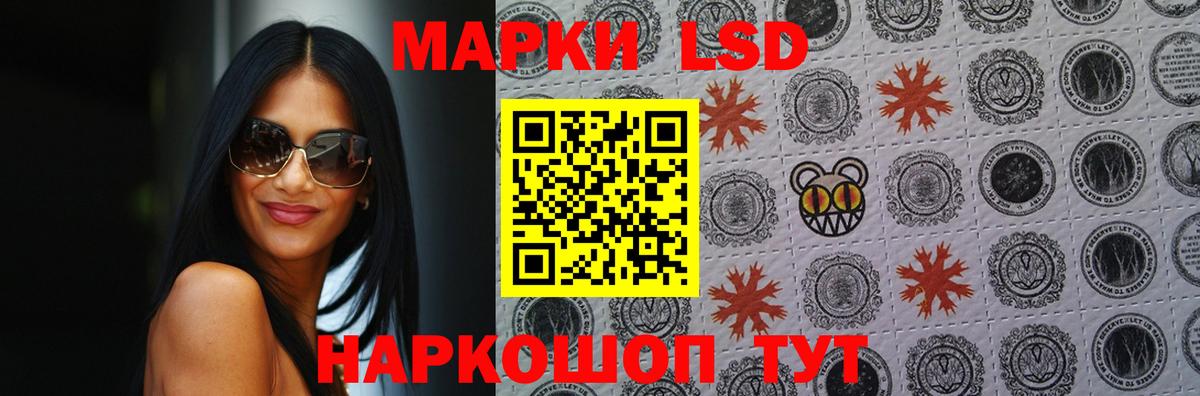 Воронеж  LSD-25 экстази кислота  LSD-25 экстази кислота  Вход с VPN 