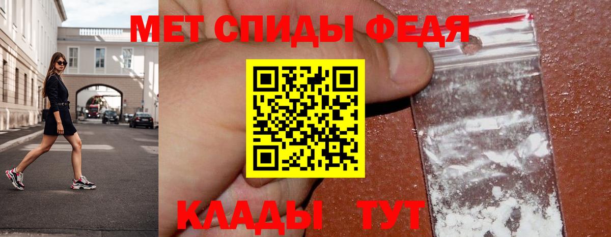 Метамфетамин Methamphetamine  Метамфетамин Methamphetamine  Воронеж  Первитин  Вход с VPN 