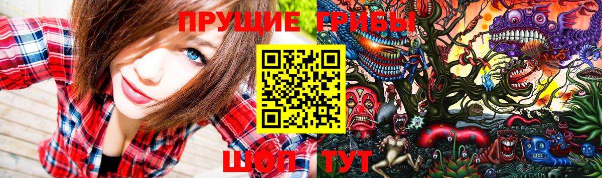 Галлюциногенные грибы ЛСД  Вход с VPN  Воронеж 