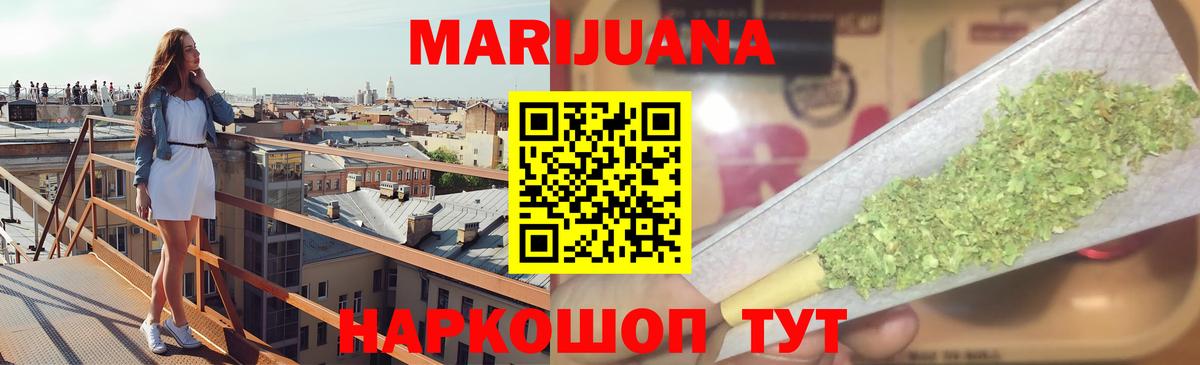 Конопля планчик  Вход с VPN  Конопля сатива  Воронеж  Канабис AK-47 